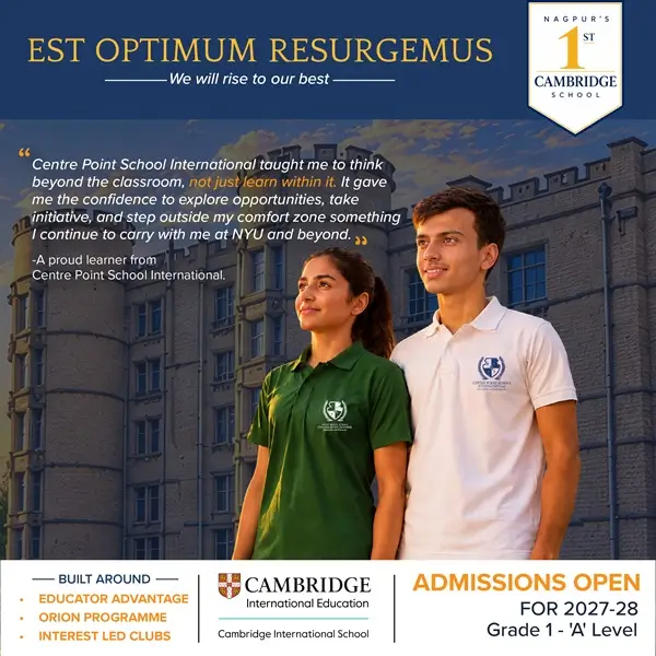 EST OPTIMUM